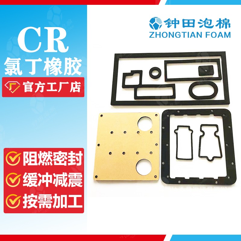 一家20余年的泡棉廠(chǎng)家，生產(chǎn)能力到底有多強(qiáng)？